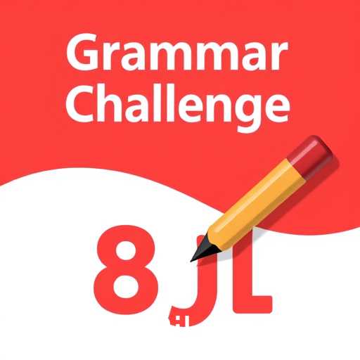 Mastering Language with 'Grammar Challenges': An Engaging Online Game Experience